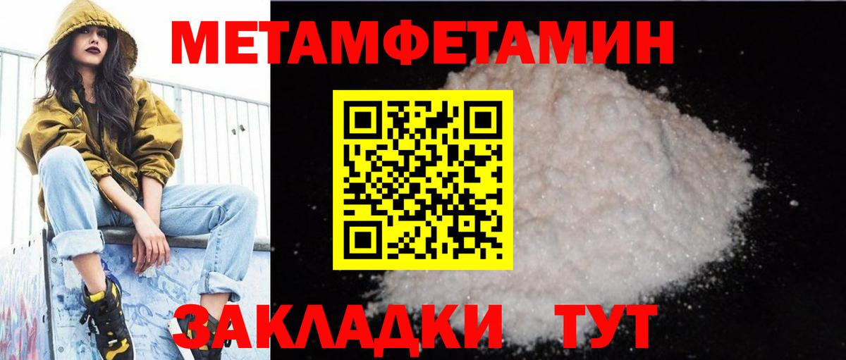 АМФ  Вход с VPN  Белгород  АМФЕТАМИН Розовый 