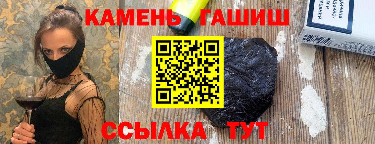 Белгород  ГАШИШ Изолятор  Вход с VPN 