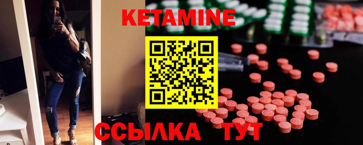 Белгород  сайты даркнета Telegram  Вход с VPN  Кетамин VHQ 