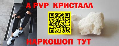 молекула духа Гагарин