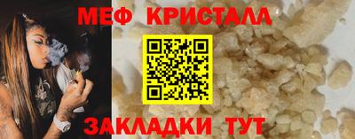 молекула духа Гагарин