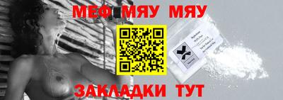 кристаллы Чебоксары