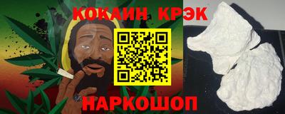 молекула духа Гагарин