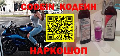 молекула духа Гагарин