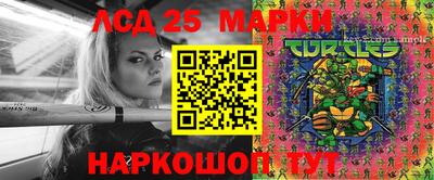 молекула духа Гагарин