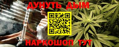 молекула духа Гагарин