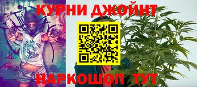 каннабис Гай