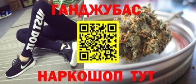 молекула духа Гагарин