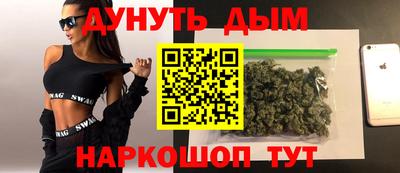 каннабис Гай