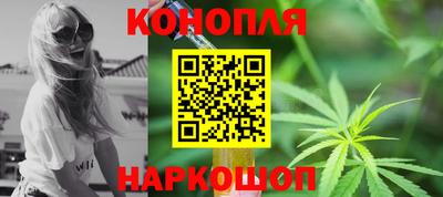каннабис Гай