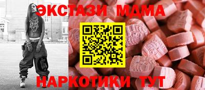 молекула духа Гагарин