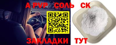 спиды Гатчина