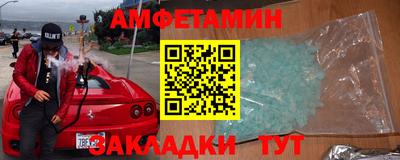 спиды Гатчина