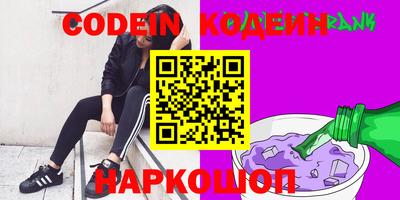 каннабис Гай