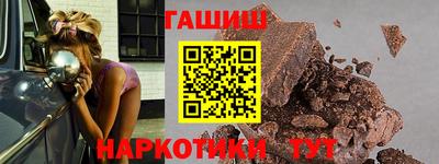 молекула духа Гагарин