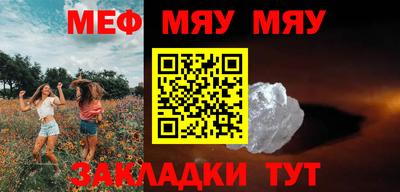 молекула духа Гагарин