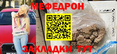 молекула духа Гагарин