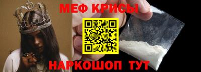 молекула духа Гагарин