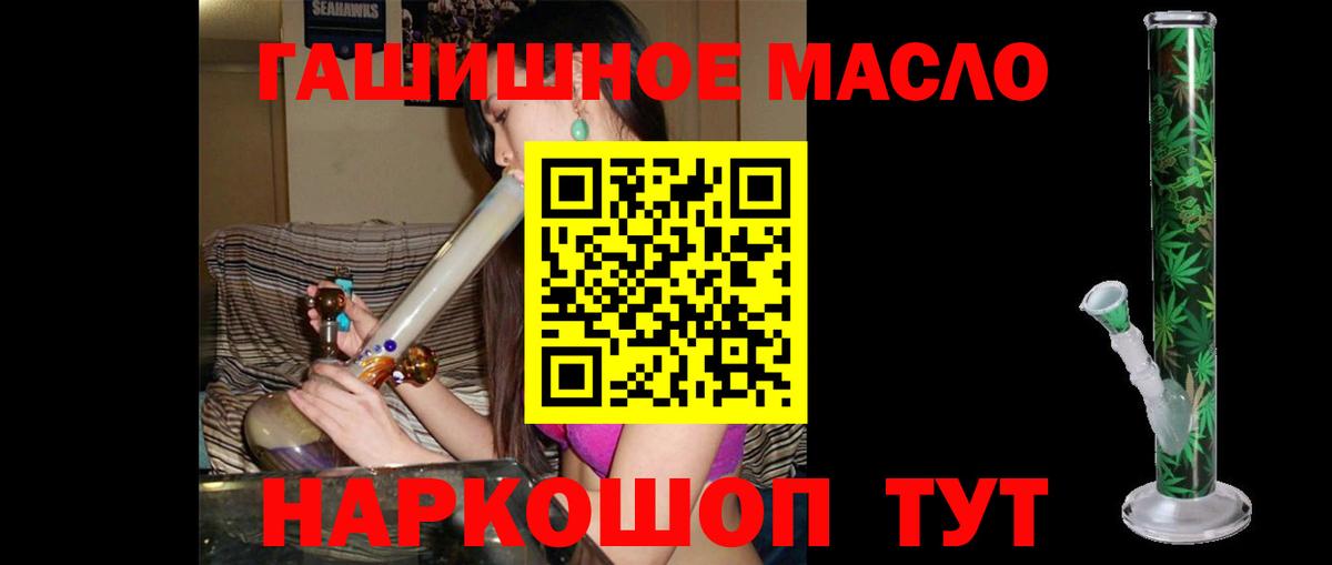Белгород  Дистиллят ТГК жижа  Вход с VPN  Дистиллят ТГК Wax 
